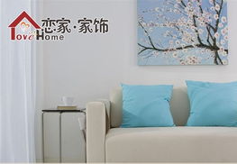 戀家家飾 為何成為家居用品行業(yè)的投資首選？