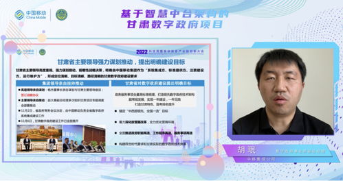 打造業(yè)界標(biāo)桿級(jí)智慧中臺(tái)，共創(chuàng)數(shù)智化產(chǎn)業(yè)新生態(tài)——中國移動(dòng)2022科技周智慧中臺(tái)分論壇成功舉辦